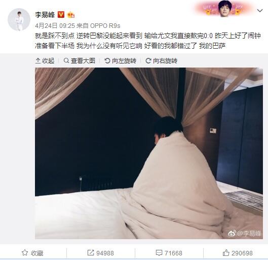 随后，三人离开小吃街来到停车场。